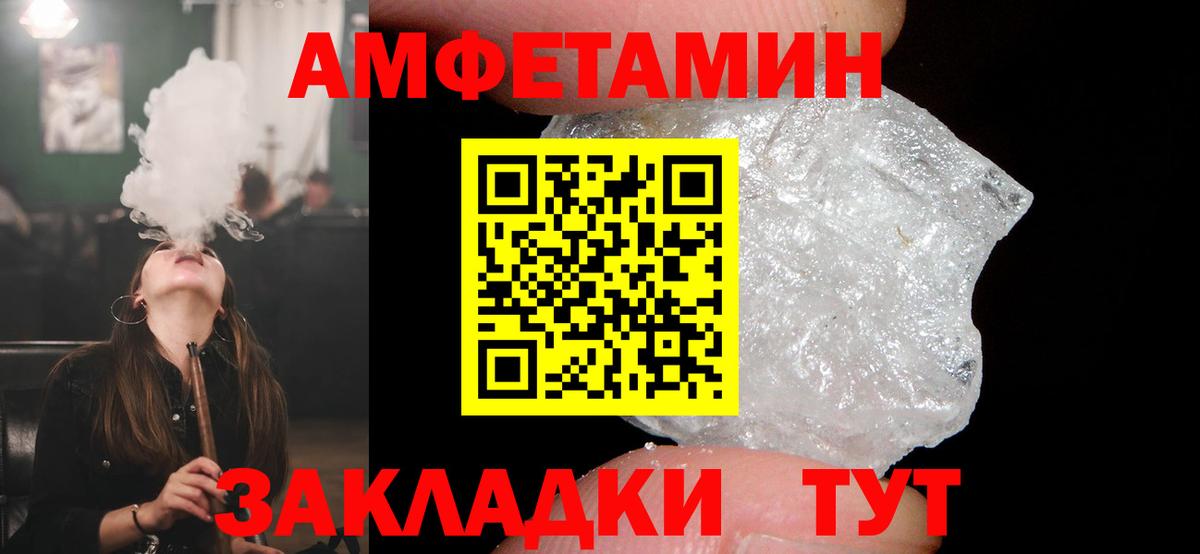 Татарск  гидра   Вход с VPN  Амфетамин Premium 