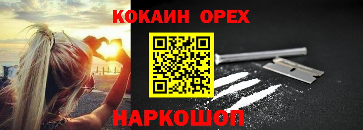 COCAIN VHQ Татарск