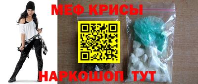бутират Будённовск