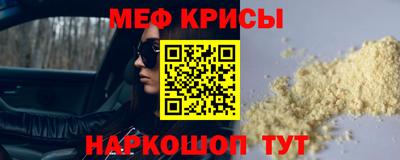бутират Будённовск