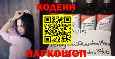 бутират Будённовск