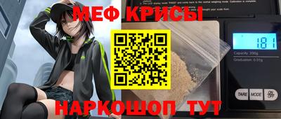 мяу мяу мука Бузулук