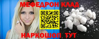 бутират Будённовск