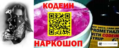мяу мяу мука Бузулук