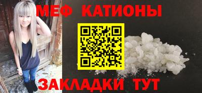 мяу мяу мука Бузулук