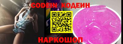 бутират Будённовск