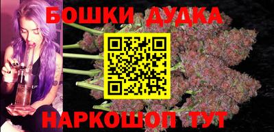 бутират Будённовск