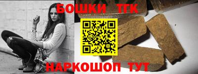бутират Будённовск