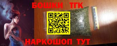 бутират Будённовск