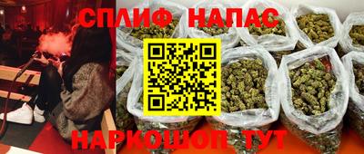 бутират Будённовск
