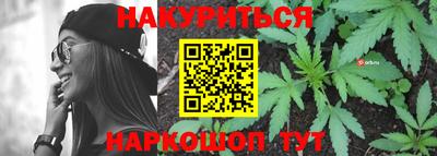 бутират Будённовск