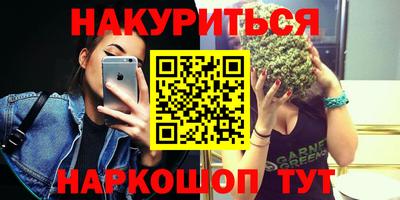 мяу мяу мука Бузулук