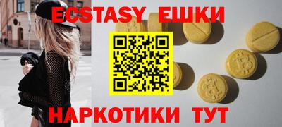 бутират Будённовск