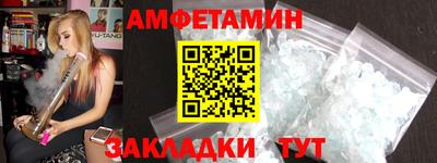 бутират Будённовск