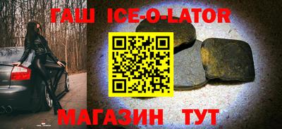 бутират Будённовск