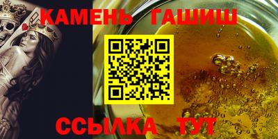 бутират Будённовск