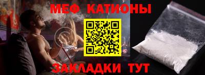 мяу мяу мука Бузулук