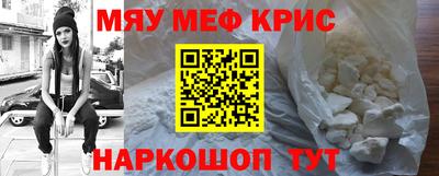 мяу мяу мука Бузулук