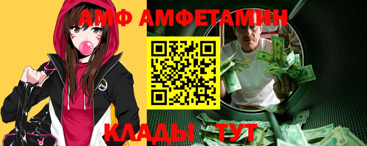 Первитин винт Татарск