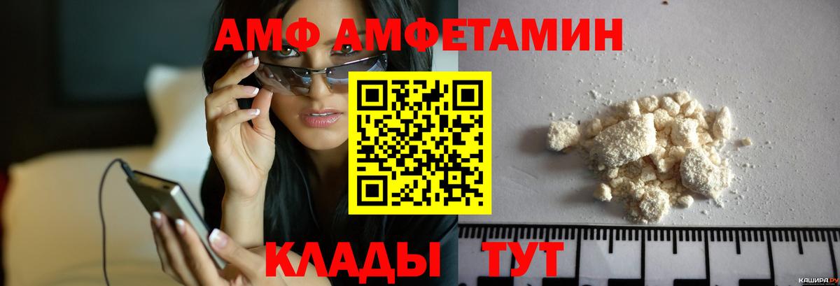Первитин винт  Первитин винт  Вход с VPN  Татарск 