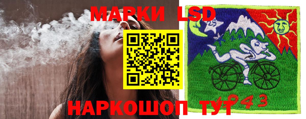 Наркотические марки 1500мкг  Вход с VPN  Наркотические марки 1500мкг  Татарск 