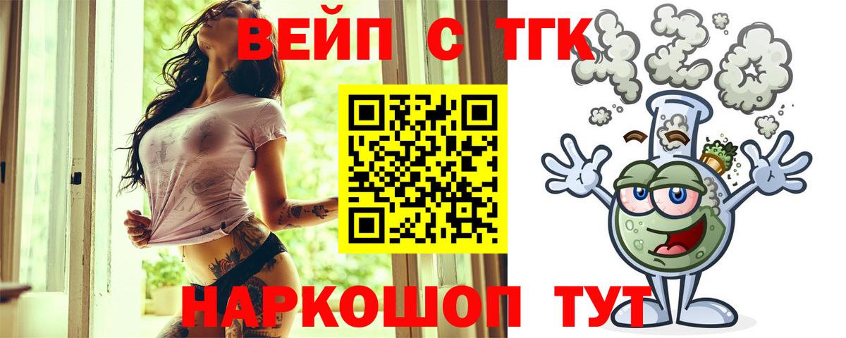 Дистиллят ТГК гашишное масло Татарск