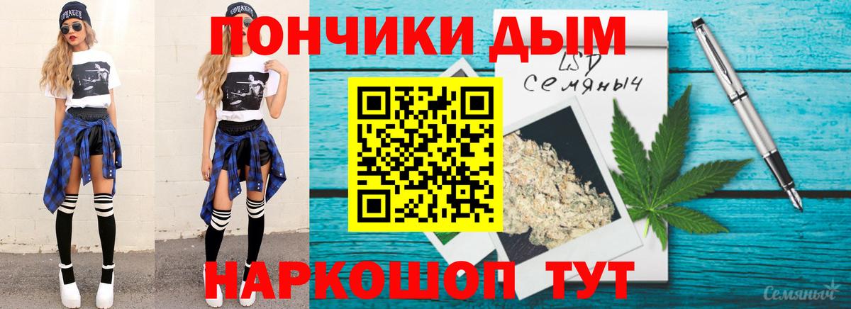 Бошки марихуана Amnesia  Каннабис ГИДРОПОН  Татарск  Каннабис Ganja  Вход с VPN  Канабис White Widow 