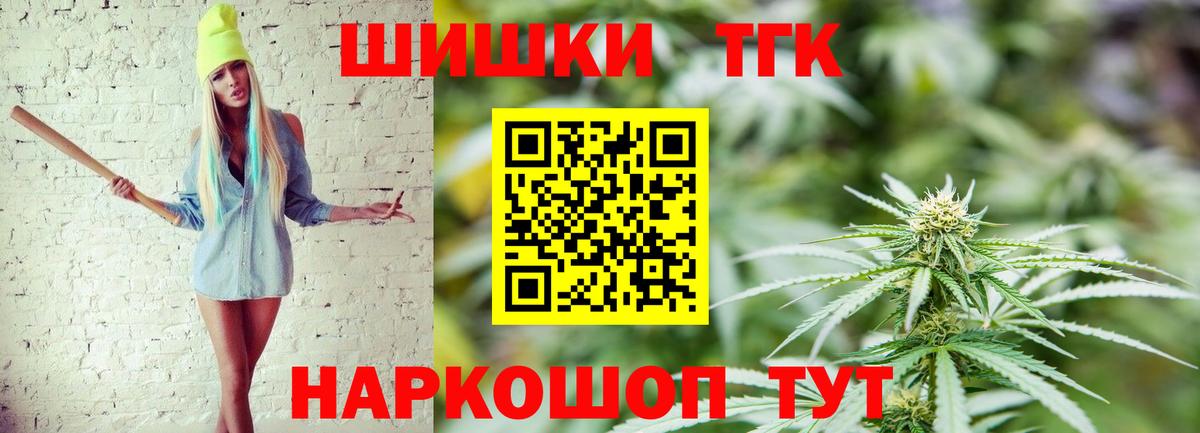 Канабис сатива Татарск